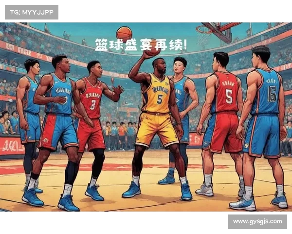 NBA国际赛事：全球篮球盛宴掀起热潮，跨国对决激烈上演