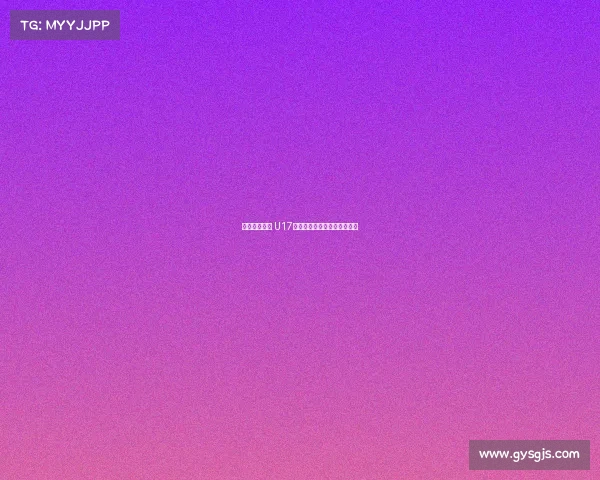 沙特逆转泰国 U17国少提前一轮出局无缘世少赛 沙特逆转泰国 U17国少提前一轮出局无缘世少赛