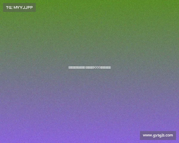 阿斯：罗德里戈决心留队 皇马若收到9000万欧才考虑出售