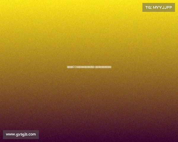 马德兴：09年龄段国少热身赛频繁进行 力求与亚洲强队全面对抗